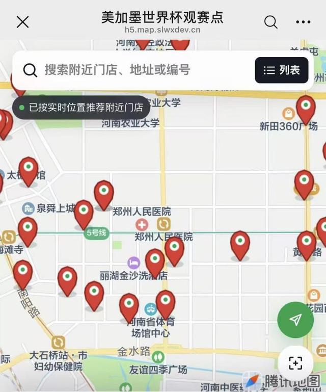 名记：加拉塔萨雷与米兰就4500万欧签下莱奥达成协议