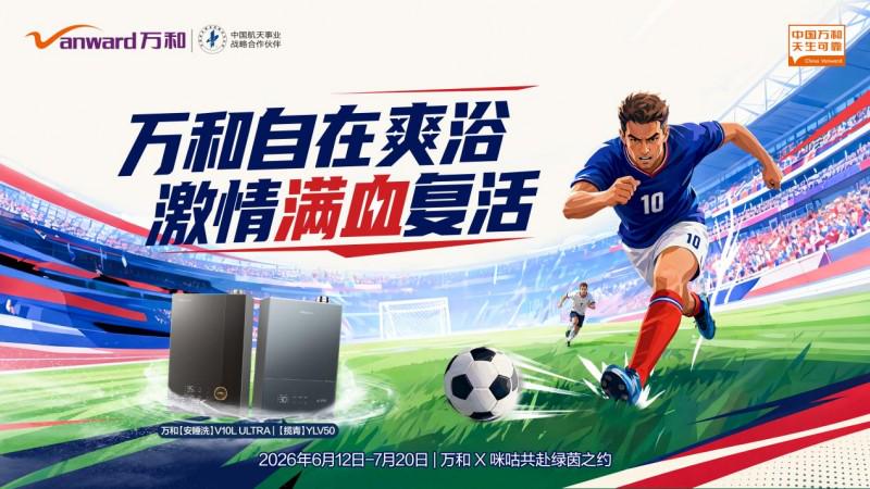 柯蒂斯杯周六战罢美国队暂领先