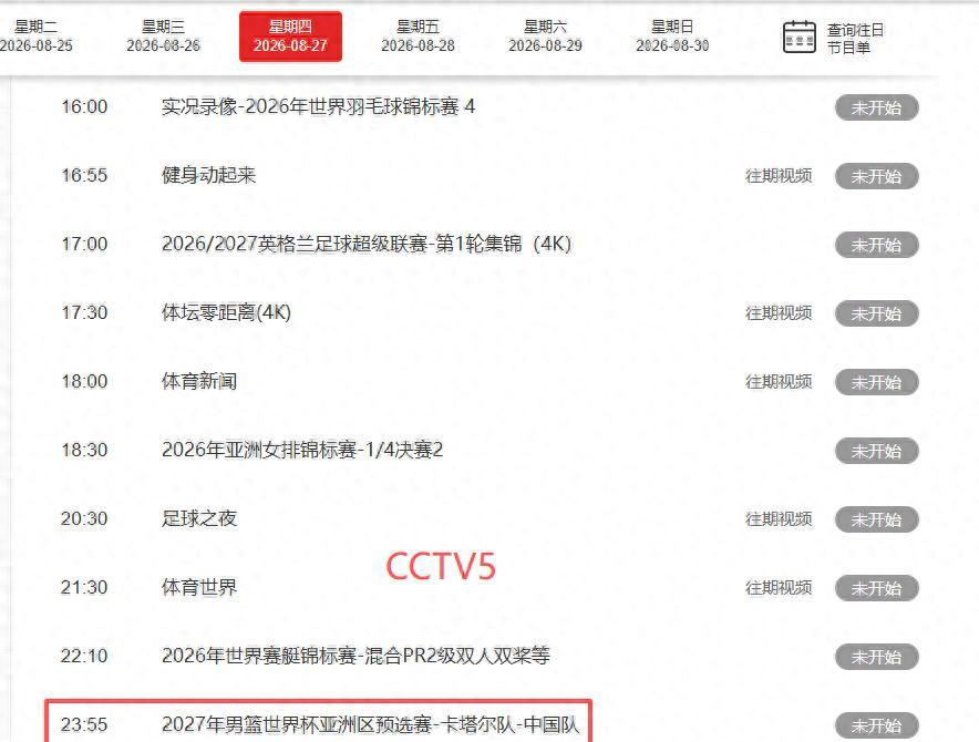 一次豪赌,詹姆斯挑了最难的一条夺冠之路