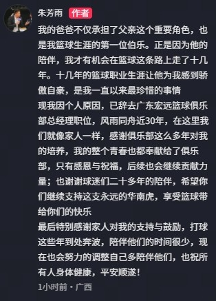 15年前那场足总杯决赛,普利斯说我们被骗了