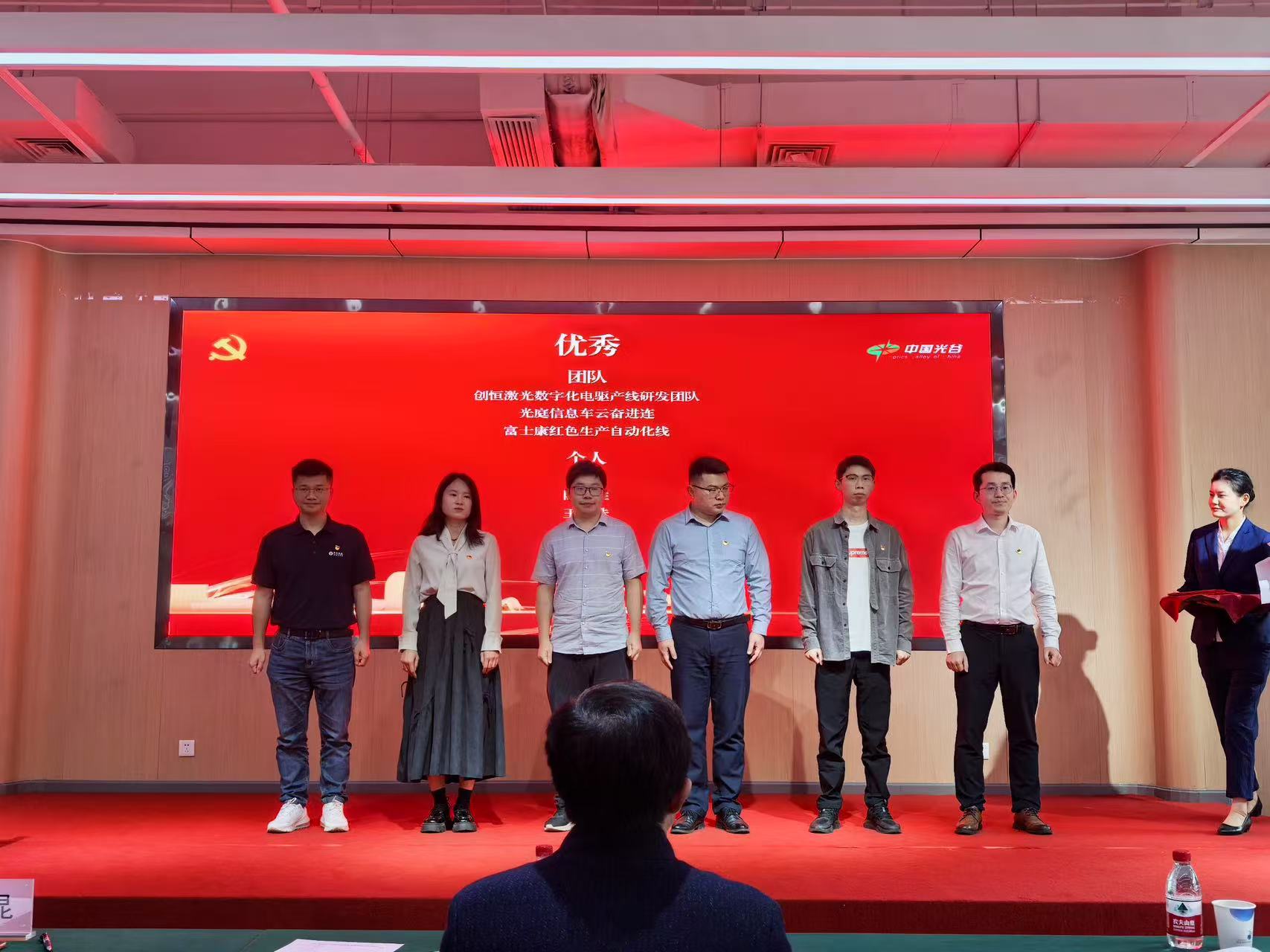 喜报 | 世界杯的网站数字化电驱产线研发团队获评东湖高新区2024年度“红色岗位”优秀团队！
